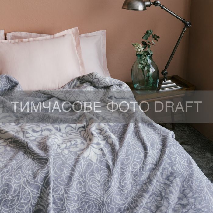Плед ARDESTO Leonardo 200х220см, 50% бавовна, 30% поліестер, 20% акрил, вензель, сірий