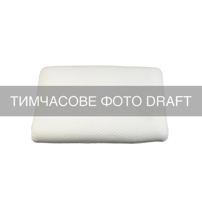 Подушка ортопедична ARDESTO Sleepwell Warm&Cold 60х40см, подрібнена піна меморі, білий