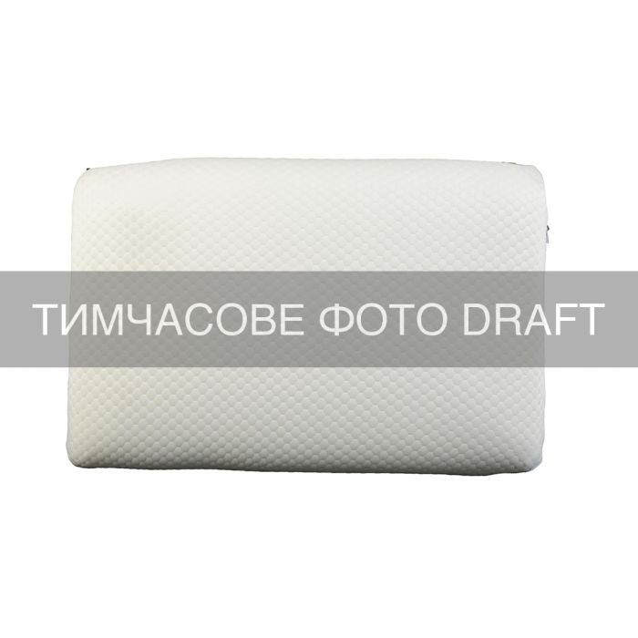 Подушка ортопедична ARDESTO Sleepwell Warm&Cold 60х40см, подрібнена піна меморі, білий