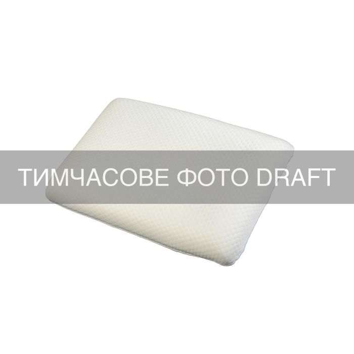 Подушка ортопедична ARDESTO Sleepwell Warm&Cold 60х40см, подрібнена піна меморі, білий