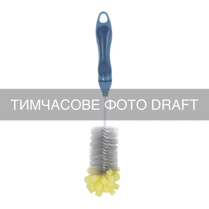 Щітка для миття пляшок з губкою ARDESTO Solid 34х5см, пластик, блакитний
