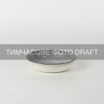 Соусник Ardesto Daiano, 80мл, 10см, порцеляна, сірий