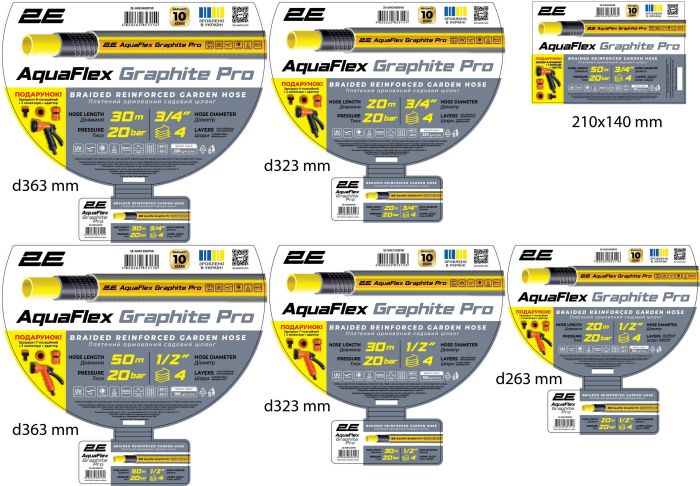 Шланг садовый 2Е AquaFlex Graphite Pro 3/4" 50м 4 слоя 20бар -10…+60°C