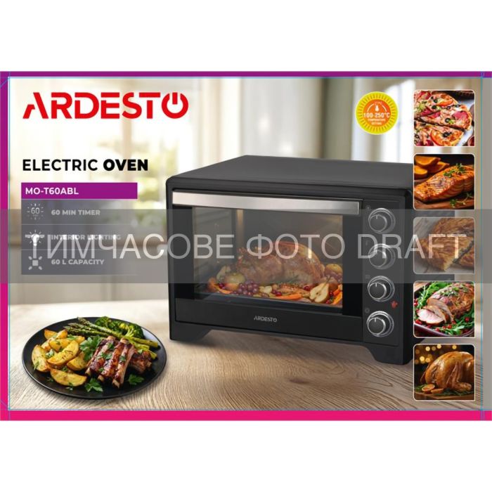 Піч електрична ARDESTO, 60л, 2200Вт, механіч., конвекція, подвійне скло, чорний