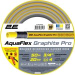 Шланг садовий 2Е AquaFlex Graphite Pro 3/4" 50м 4 шари 20бар -10…+60°C
