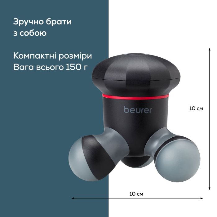 Масажер Beurer для тела, ААА в комплекте, міні, вес - 0.15кг, черный
