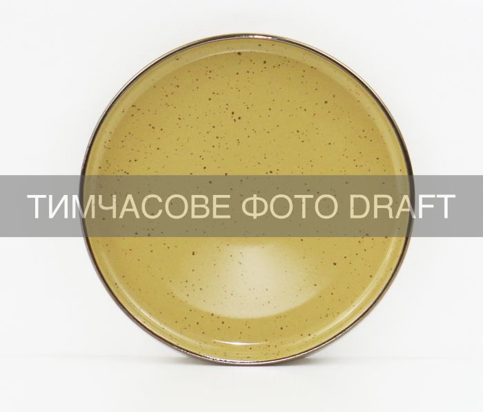 Тарілка обідня ARDESTO Piemonte, 26.6см, кераміка, гірчичний