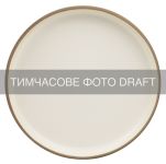 Тарілка обідня ARDESTO Enna, 26.6см, кераміка, кремовий