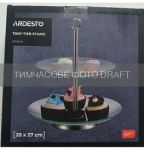 Блюдо 2-х ярусне Ardesto Gemini, 25х25х27см, скло, нержавіюча сталь, прозорий