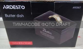 Масленка Ardesto, 13.5х8.5х10см, керамика, черный