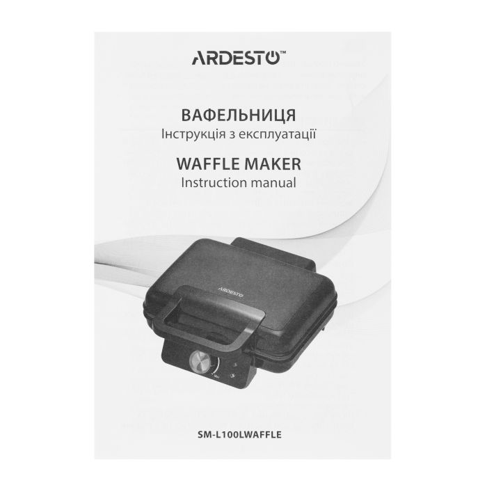 Вафельница ARDESTO  1200Вт, прямоугольные вафли, глубокие пластины, корпус-пластик, черный