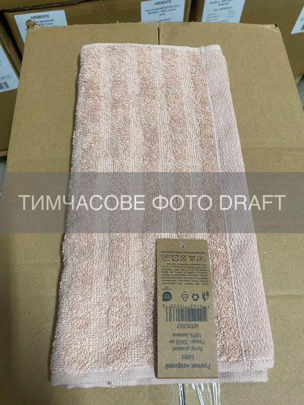 Рушник махровий ARDESTO Lines 30х50см, 100% бавовна, рожевий