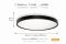Светильник НСП OSRAM CEILING LUXO 24 Вт, 4000 К, чёрный
