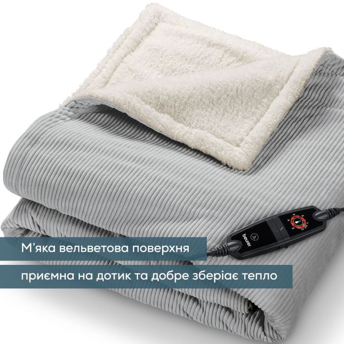 Електропростирадло Beurer, 180х130см, 100Вт, 6 режимів, вельвет, сірий