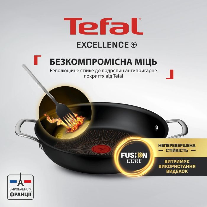 Сотейник Tefal Excellence+, с крышкой, 24 см, алюминий, стекло, бакелит, черный