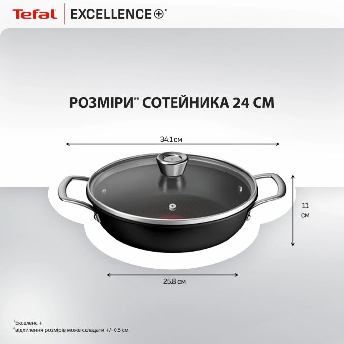 Сотейник Tefal Excellence+, с крышкой, 24 см, алюминий, стекло, бакелит, черный