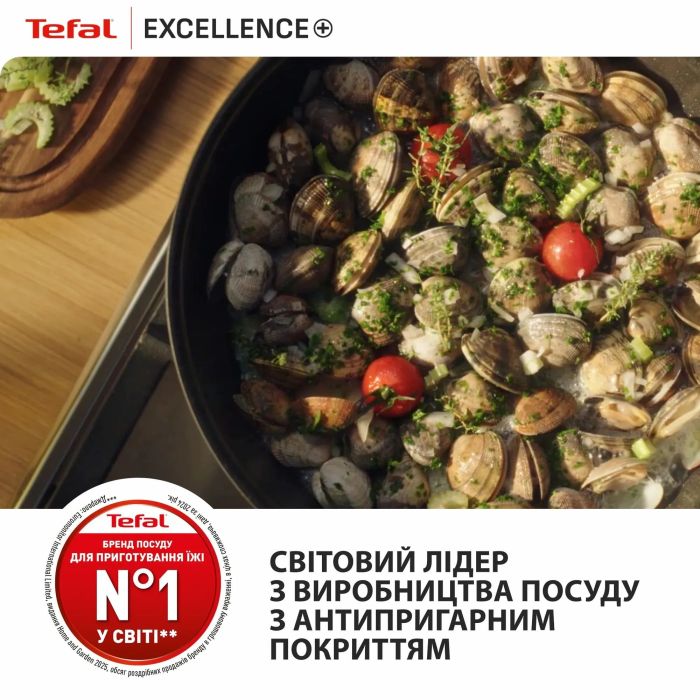 Сотейник Tefal Excellence+, с крышкой, 24 см, алюминий, стекло, бакелит, черный