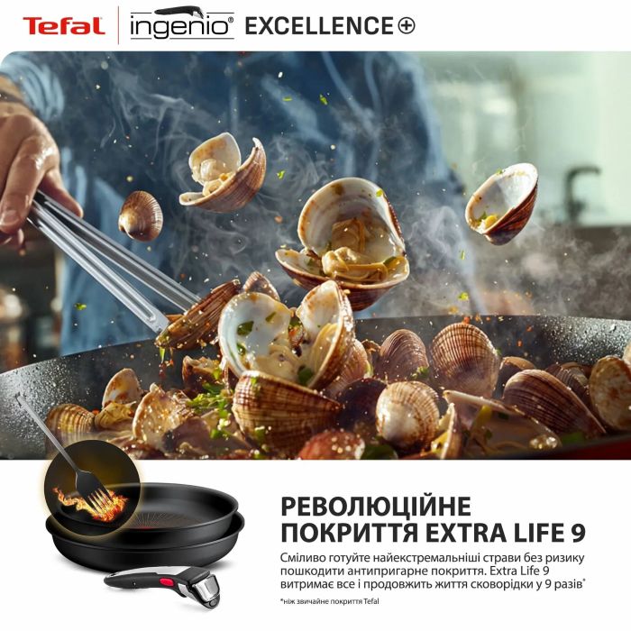 Набор посуды Tefal Ingenio Excellence+, 3 предмета, алюминий, нержавеющая сталь, бакелит, черный