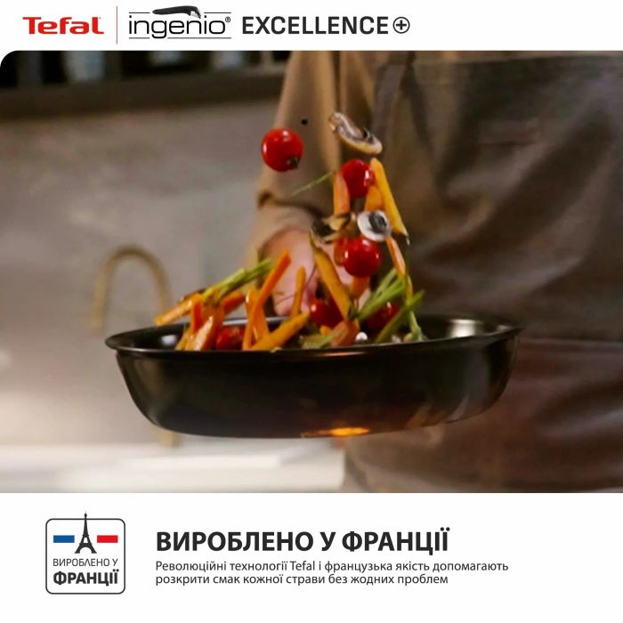 Набор посуды Tefal Ingenio Excellence+, 3 предмета, алюминий, нержавеющая сталь, бакелит, черный