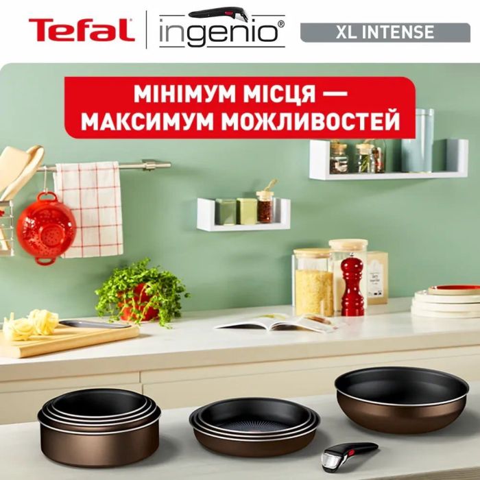 Набор посуды Tefal Ingenio XL Intense, сменная ручка, 3предметы, алюминий, бакелит, коричневый
