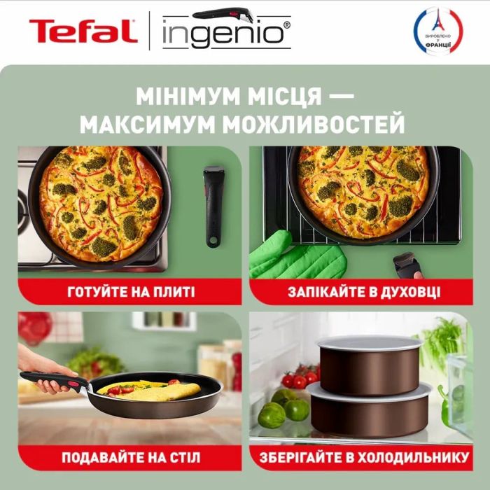 Набор посуды Tefal Ingenio XL Intense, сменная ручка, 3предметы, алюминий, бакелит, коричневый