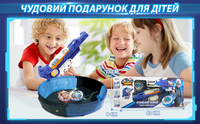 Дзиґа Infinity Nado VII Standard series Громовий Мисливець Тіней (Thunder Shadow Hunter)