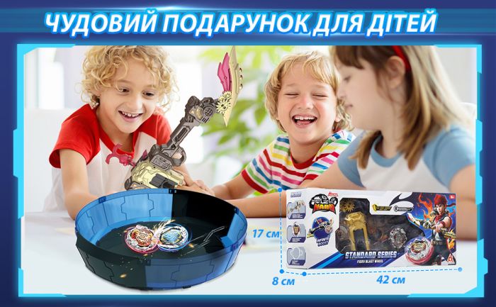 Волчок Infinity Nado VII Standard series Огненное Колесо Взрыва (Fiery Blast Wheel)