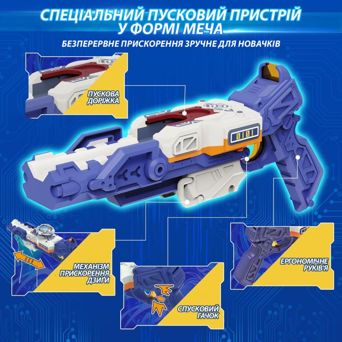 Набір Infinity Nado VII Power Battle Set Громовий Мисливець Тіней і Вогняне Колесо Вибуху (Thunder Shadow Hunter vs Fiery Blast Wheel)