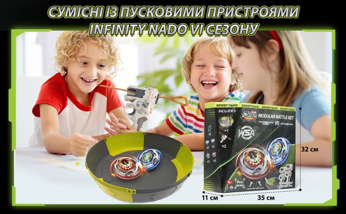 Игровой набор Infinity Nado VII Pro Series Modular Battle Set Громовой Охотник Теней и Огненное Колесо Взрыва (Thunder Shadow Hunter vs Fiery Blast Wheel)