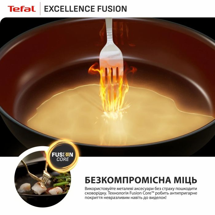 Сковорода Tefal Excellence Fusion, 24 см, алюминий, нержавеющая сталь, бакелит, чёрный.