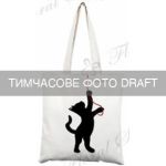 Шопер ARDESTO Kitten 32x40см, 81% поліестер, 19% віскоза