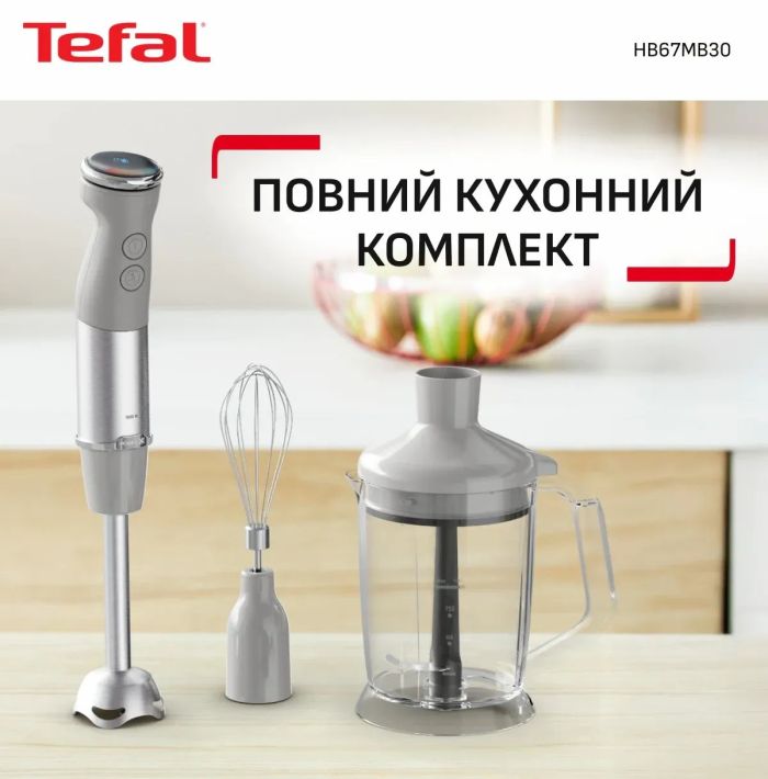 Блендер Tefal погружной Quickchef+ 1000Вт, 3в1, чаша-800мл, чопер-1000мл, турборежим, серебристо-серый