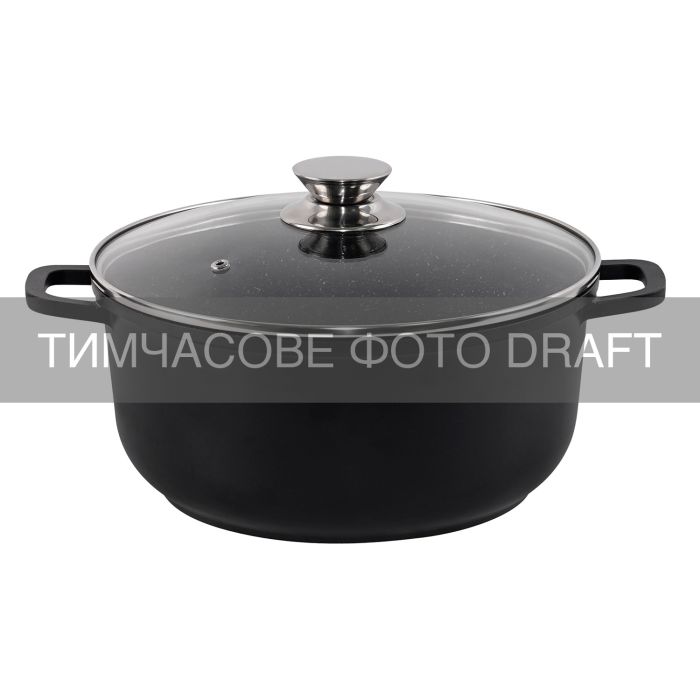 Кастрюля со стеклянной крышкой ARDESTO Gemini Lazio, 6.5л, алюминий, черный