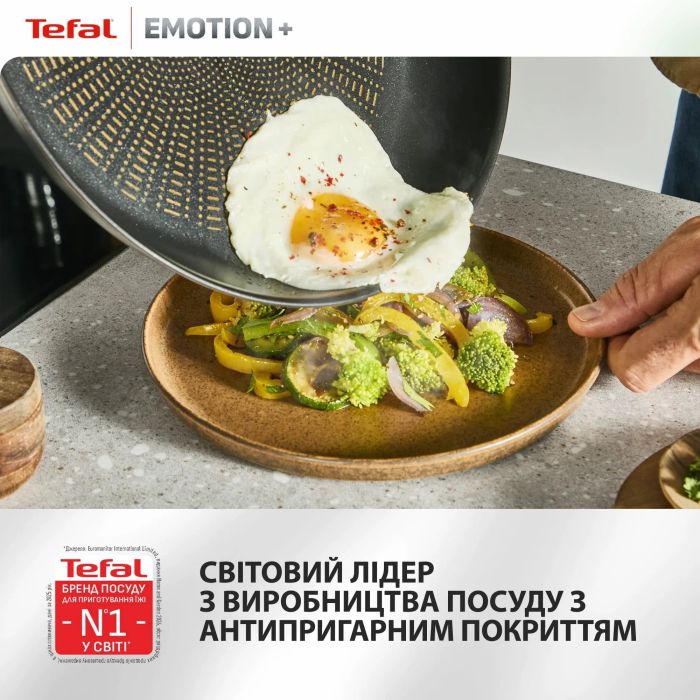 Сковорода Tefal Emotion+, 20см, нержавіюча сталь, бакеліт, чорний