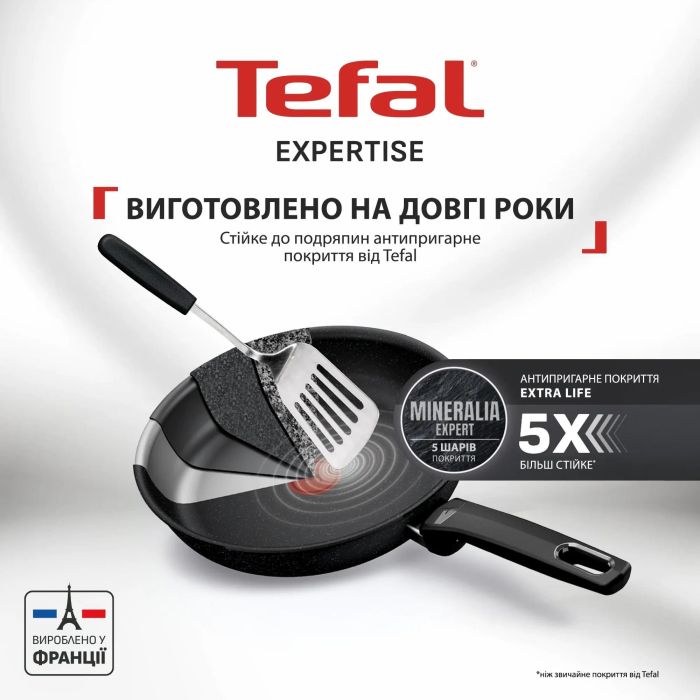Мультисковорода Tefal Expertise, с крышкой, 24см, алюминий, бакелит, стекло, черный
