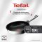 Мультисковорода Tefal Emotion+, 26см, нержавіюча сталь, бакеліт, чорний