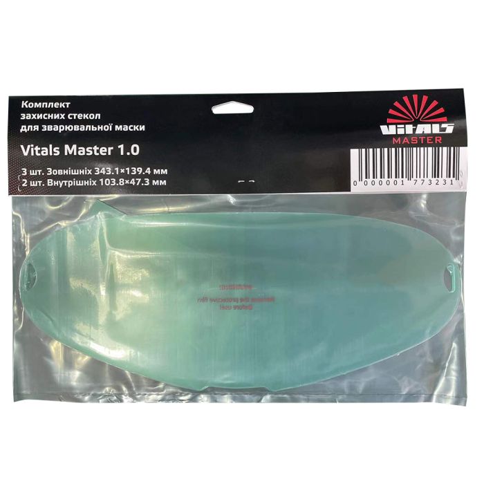 Скло захисне для маски зварювальника Vitals Master 1.0 комплект 5шт