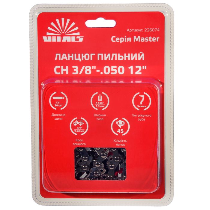 Цепь для пилы Vitals Master СH 30см 1.3мм 3/8"
