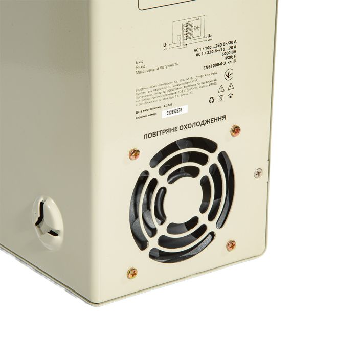 Стабилизатор напряжения Vitals Master STN-5000sw 3000Вт 5000ВА 100-260В однофазный 15кг