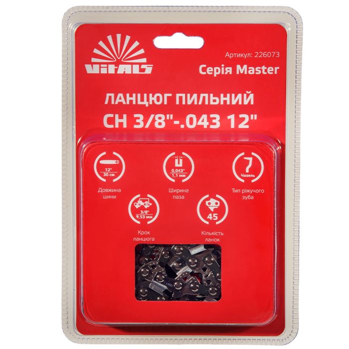 Цепь для пилы Vitals Master СH 30см 1.1мм 3/8"