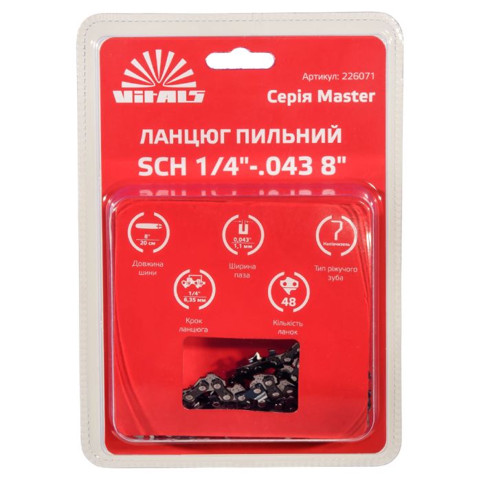Цепь для пилы Vitals Master SCH 20см 1.1мм 1/4"
