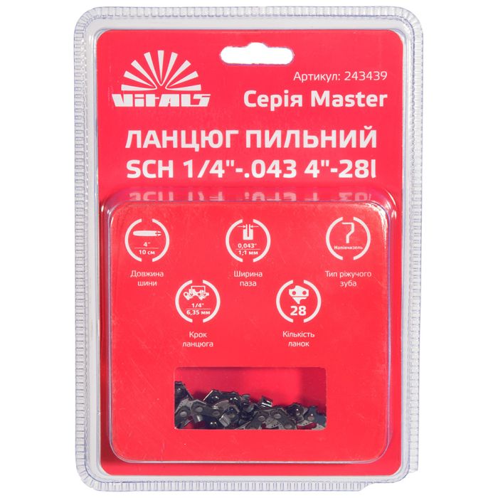 Цепь для пилы Vitals Master SCH 10см 1.1мм 1/4"