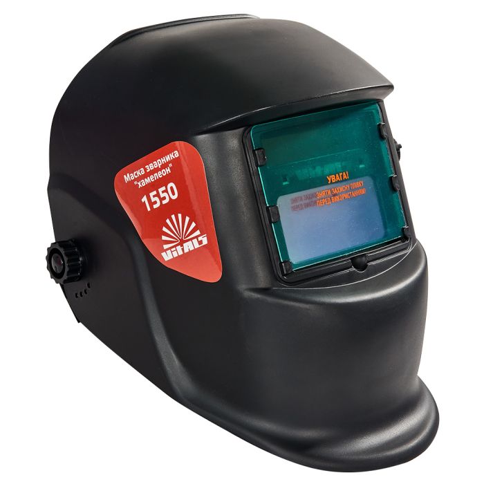 Маска зварювальника хамелеон " Vitals 1550" 1/20000сек вікно 93х43мм до 16DIN 0.5кг