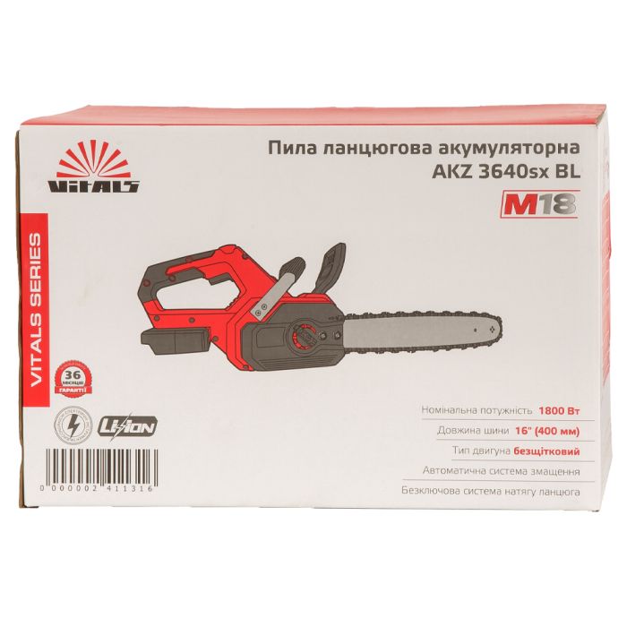 Пила цепная аккумуляторная Vitals AKZ 3640sx BL 36В(18+18) шина 40см 8.6м/c 5.16кг без АКБ и ЗП