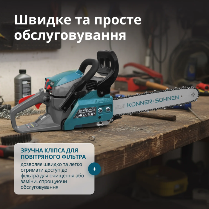 Пила бензиновая Konner&Sohnen KS CS20G-16 40см 40см3 5.6кг