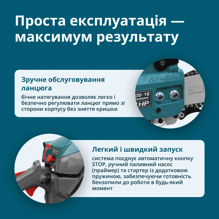 Пила бензиновая Konner&Sohnen KS CS20G-16 40см 40см3 5.6кг
