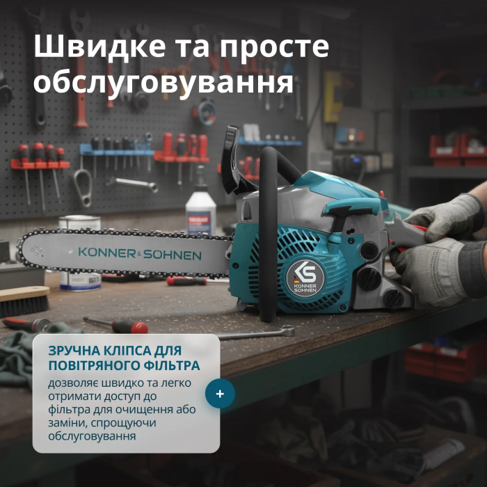 Пила бензиновая Konner&Sohnen KS CS18G-14C 35см 35см3 5.6кг