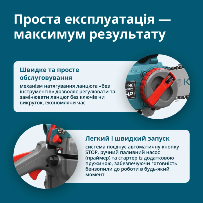 Пила бензиновая Konner&Sohnen KS CS18G-14C 35см 35см3 5.6кг