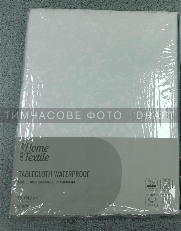 Скатерть ARDESTO Waterproof Jacquard 120х140см, 100% полиэстер, белый