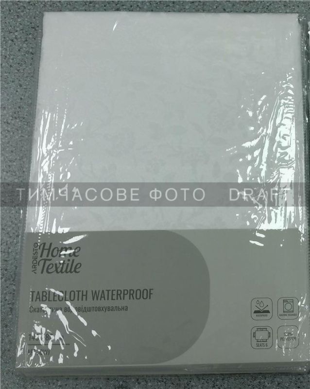 Скатертина ARDESTO Waterproof Jacquard 140х180см, 100% поліестер, білий